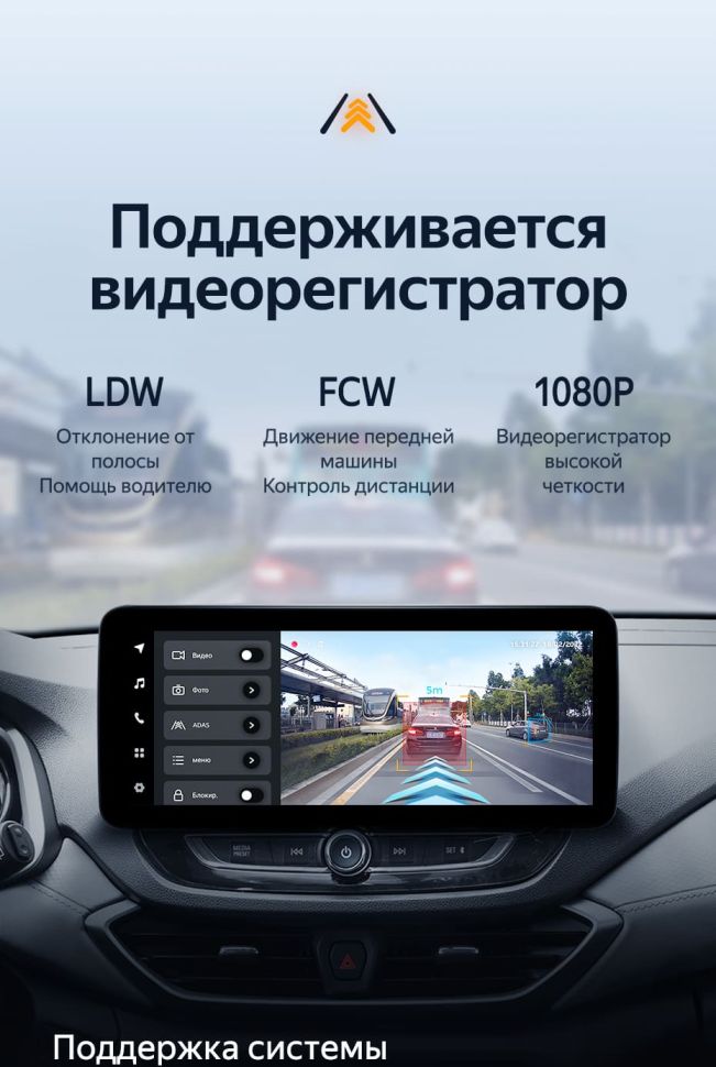Штатная магнитола Teyes LUX ONE 4/32 Chevrolet Orlando 2 (2018-2023) Тип-A