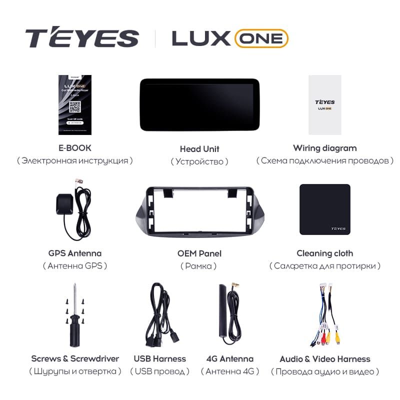 Штатная магнитола Teyes LUX ONE 4/32 Chevrolet Orlando 2 (2018-2023) Тип-A