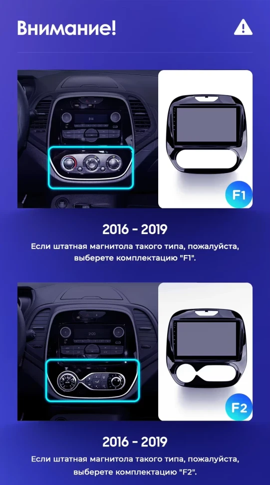 Штатная магнитола Teyes CC3 2K 4/32 Renault Kaptur (2016-2019) F1