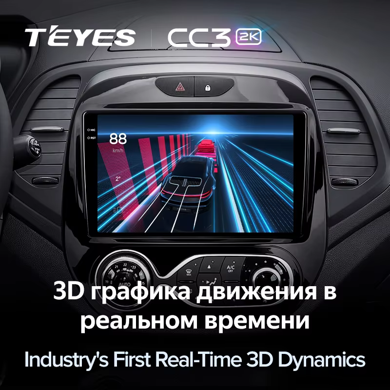 Штатная магнитола Teyes CC3 2K 4/32 Renault Kaptur (2016-2019) F1