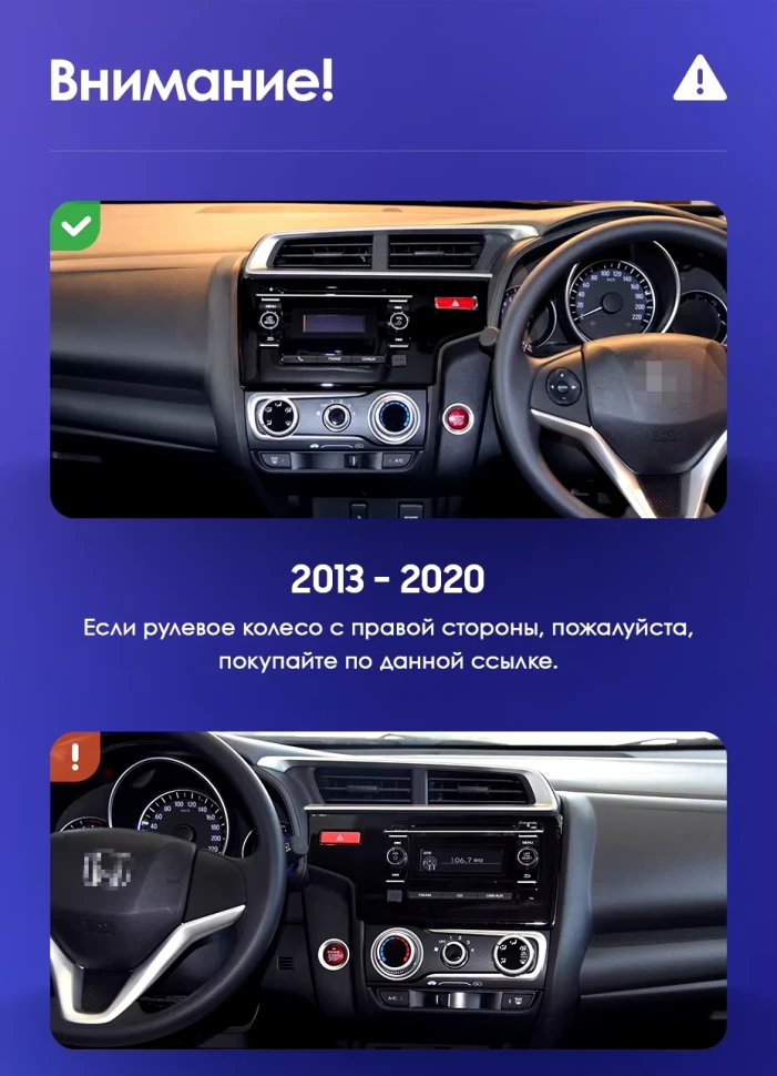 Штатная магнитола Teyes CC3L 4/64 Honda Fit 3 GP GK (2013-2020) Тип-B Правый руль