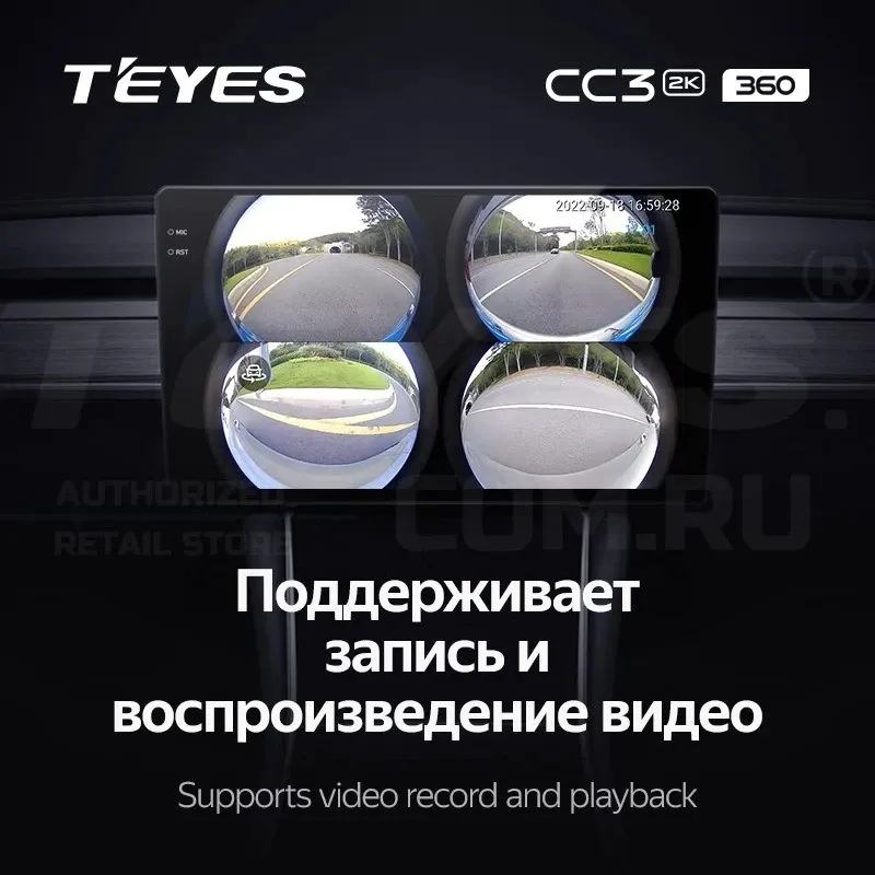Штатная магнитола Teyes CC3 2K 360 6/128 Subaru Impreza 5 (2018-2023) (13")