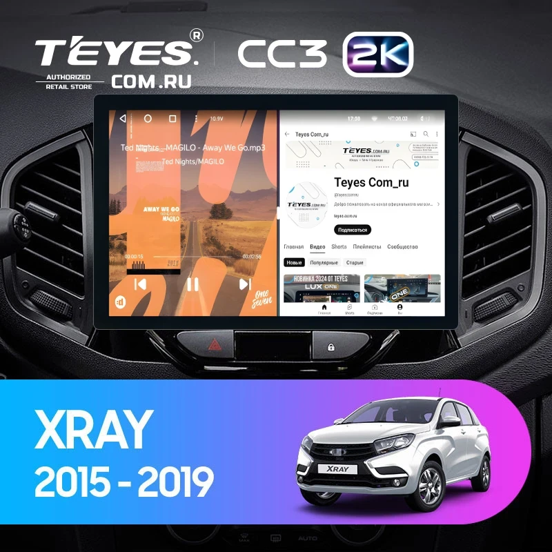 Штатная магнитола Teyes CC3 2K 4/64 Lada Xray (2015-2022) (11")