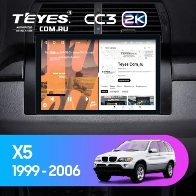 Штатная магнитола Teyes CC3 2K 6/128 BMW X5 E39 E53 (1999-2006) (11")