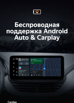 Штатная магнитола Teyes LUX ONE 4/64 Chevrolet Cavalier (2020-2022)