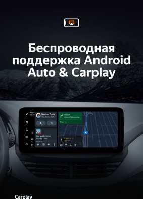 Штатная магнитола Teyes LUX ONE 4/32 Chevrolet Cavalier (2020-2022)