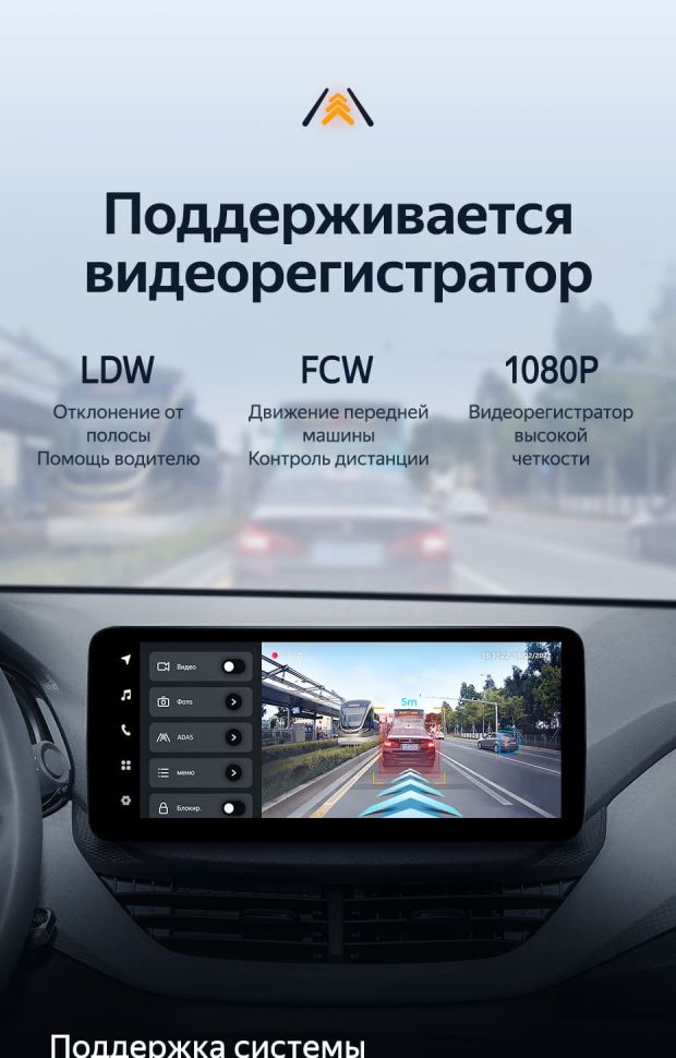 Штатная магнитола Teyes LUX ONE 4/32 Chevrolet Cavalier (2020-2022)