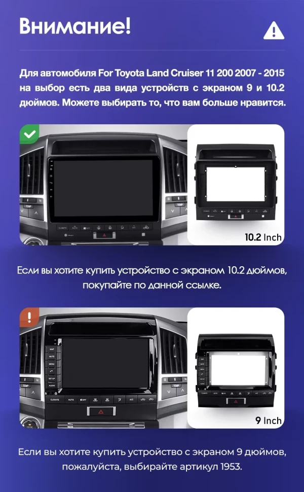 Штатная магнитола Teyes CC3 4/32 Toyota Land Cruiser 11 200 (2007-2015) F3 Тип-A