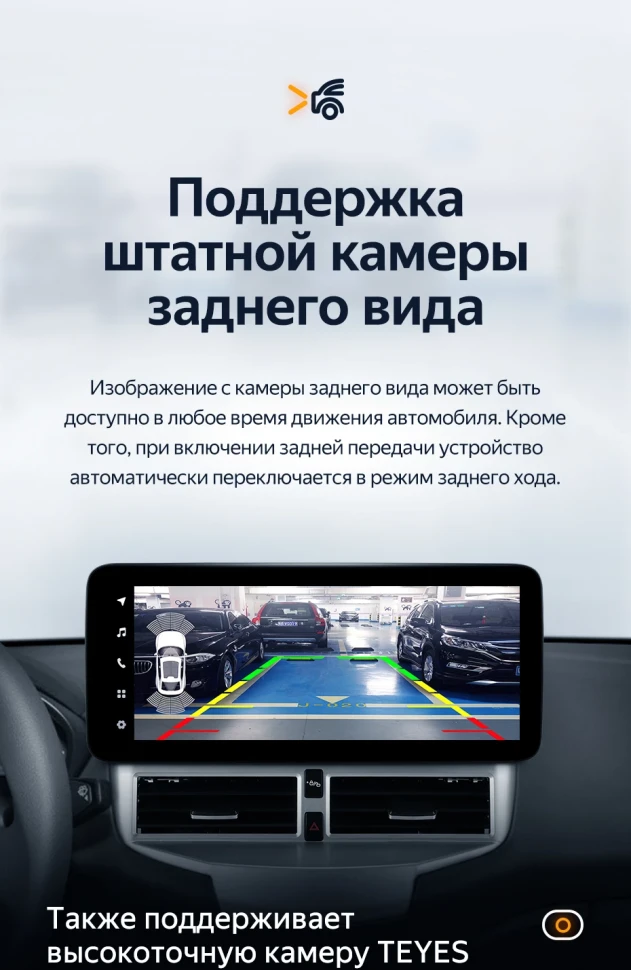 Штатная магнитола Teyes LUX ONE 4/64 Ford Fiesta Mk 6 (2013-2018) Тип-B