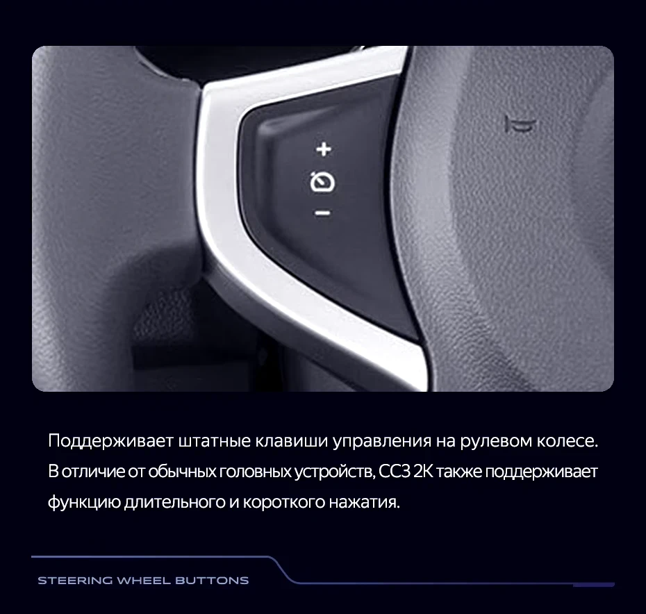 Штатная магнитола Teyes CC3 2K 4/32 Renault Koleos (2008-2016) Тип-A