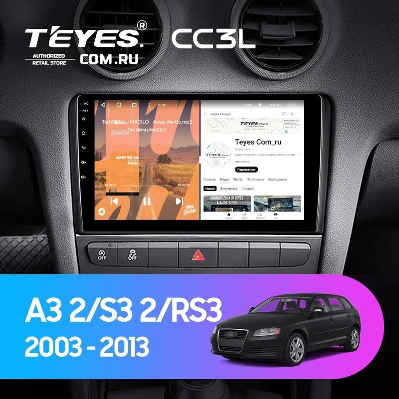 Штатная магнитола Teyes CC3L 4/64 Audi S3 2 (2006-2012)