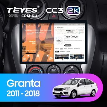 Штатная магнитола Teyes CC3 2K 6/128 Lada Granta Sport (2011-2018) Тип-B (11&quot;)