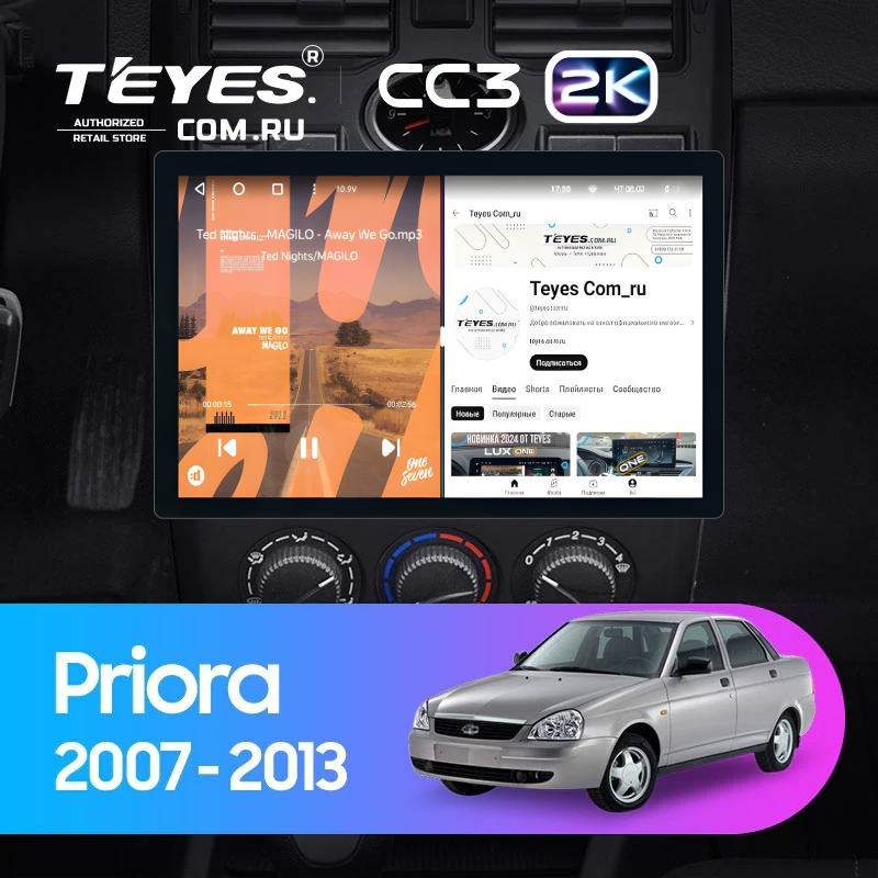 Штатная магнитола Teyes CC3 2K 6/128 Lada Priora 1 (2007-2013) F2 (черная) (11&quot;)