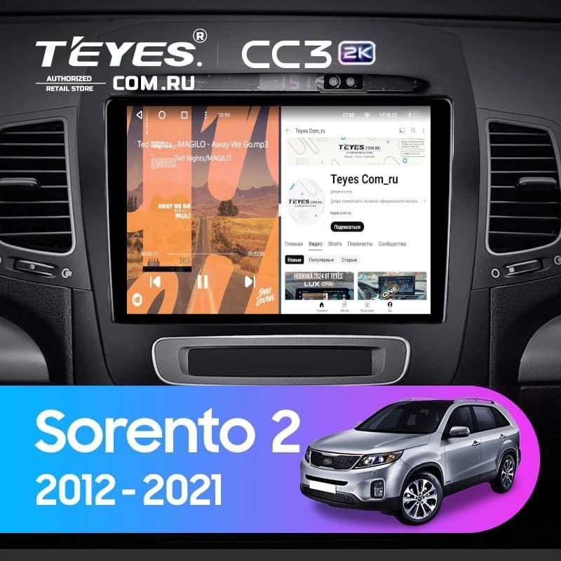 Штатная магнитола Teyes CC3 2K 4/64 Kia Sorento 2 II XM (2012-2021) F3 (13")