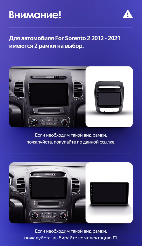 Штатная магнитола Teyes CC3 2K 4/64 Kia Sorento 2 II XM (2012-2021) F3 (13")