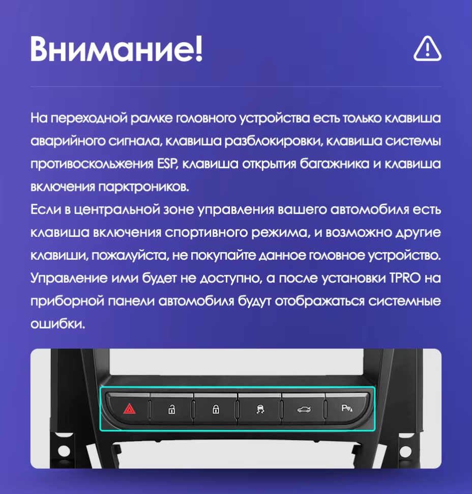 Штатная магнитола Tesla style Teyes TPRO 2 4/32 Buick Excelle 2 (2009-2015) F2