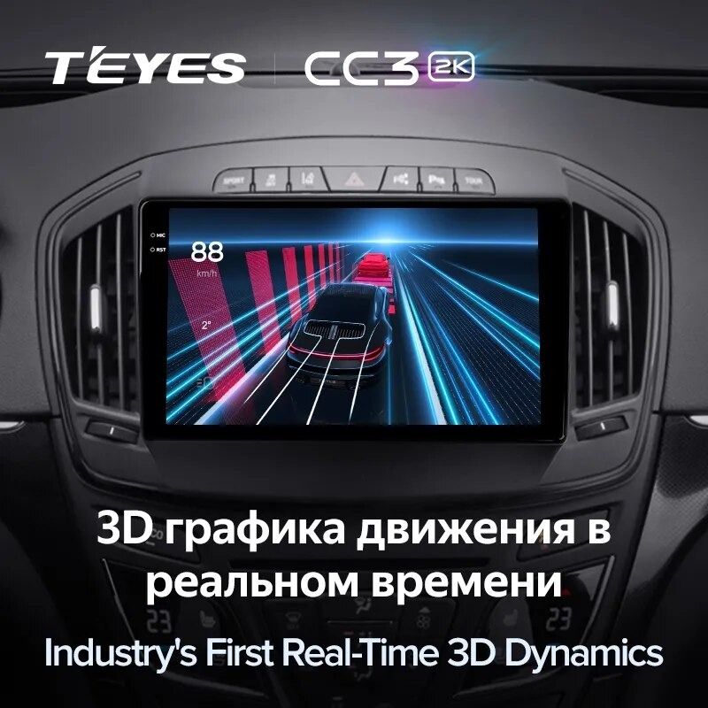 Штатная магнитола Teyes CC3 2K 4/32 Buick Regal (2013-2017) Тип-B