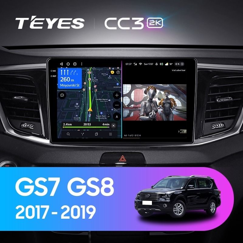 Штатная магнитола Teyes CC3 2K 4/32 GAC GS7 GS8 (2017-2019)