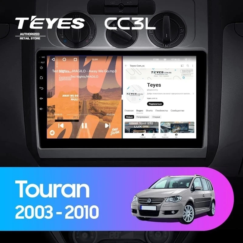 Штатная магнитола Teyes CC3L 4/64 Volkswagen Touran 1 (2003-2010) F1