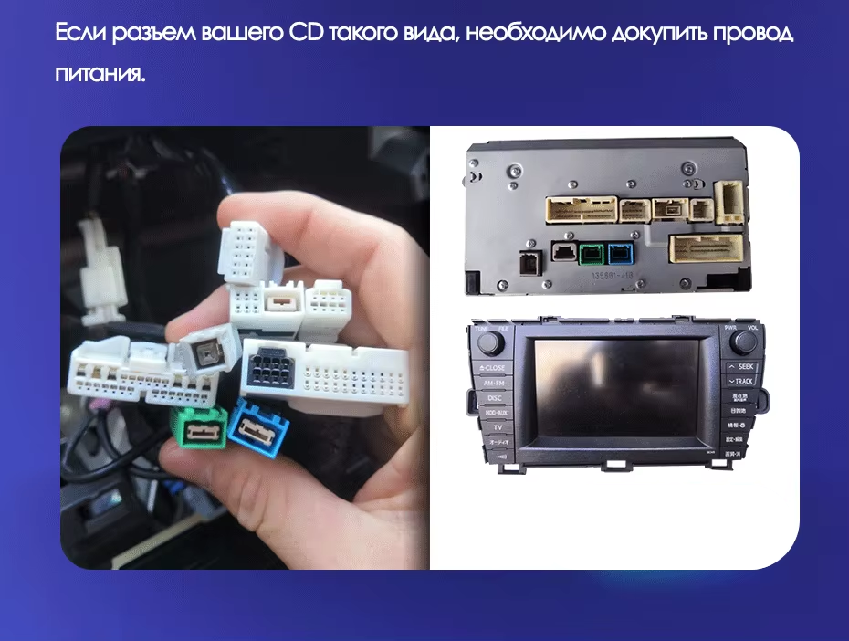 Штатная магнитола Teyes CC3L WiFi 2/32 Toyota Prius 3 XW30 (2009-2015) F1 Правый руль