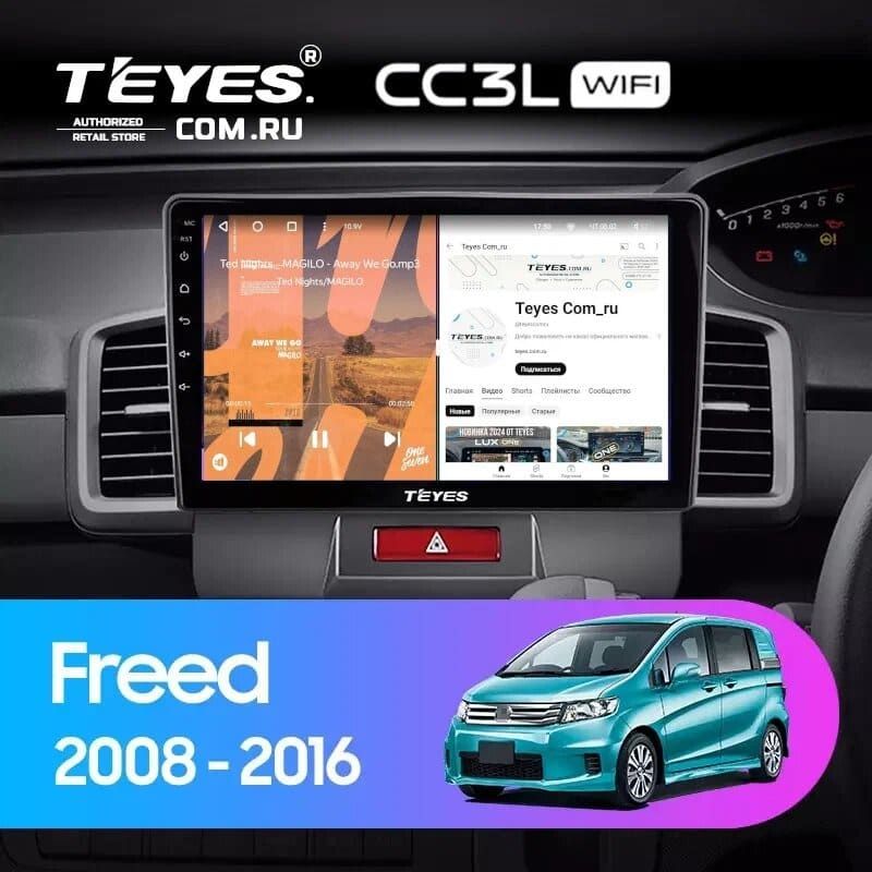 Штатная магнитола Teyes CC3L WiFi 2/32 Honda Freed 1 (2008-2016) Правый руль