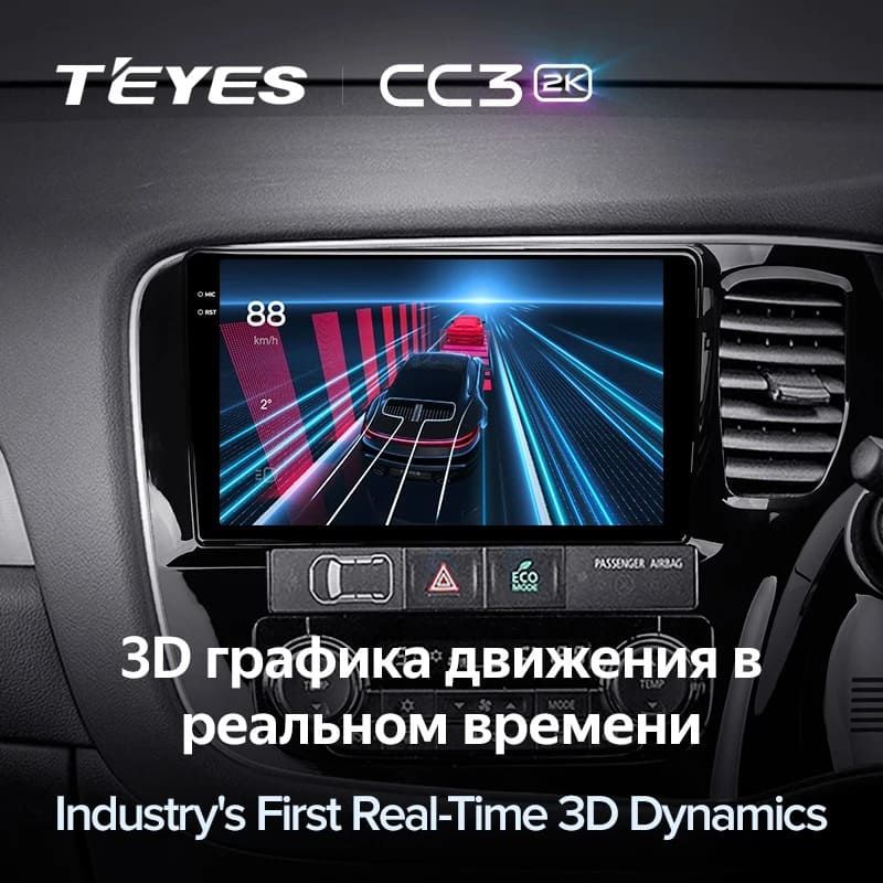 Штатная магнитола Teyes CC3 2K 6/128 Mitsubishi Outlander 3 GF0W GG0W (2012-2018) Тип-B Правый руль