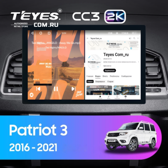 Штатная магнитола Teyes CC3 2K 4/32 UAZ Patriot 3 (2016-2021) F2 (13&quot;)