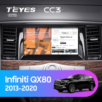 Штатная магнитола Teyes CC3 4/32 Infiniti QX80 (2013-2020)