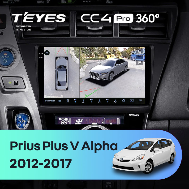 Штатная магнитола Teyes CC4 Pro 360 8/128 Toyota Prius Plus V Alpha (2012-2017) правый руль