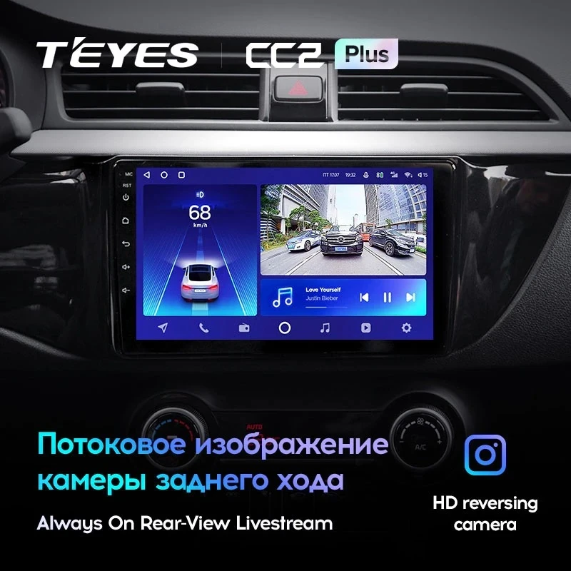 Штатная магнитола Teyes CC2 Plus 4/32 Kia Rio 4 (2016-2019) Тип-B