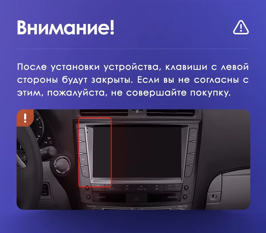 Штатная магнитола Teyes CC3L WiFi 2/32 Lexus IS250 XE20 (2005-2013) (Hm) Тип-A