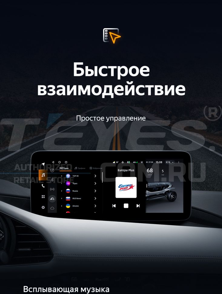 Штатная магнитола Teyes LUX ONE 4/32 Mazda 3 BP (2018-2023) Тип-B