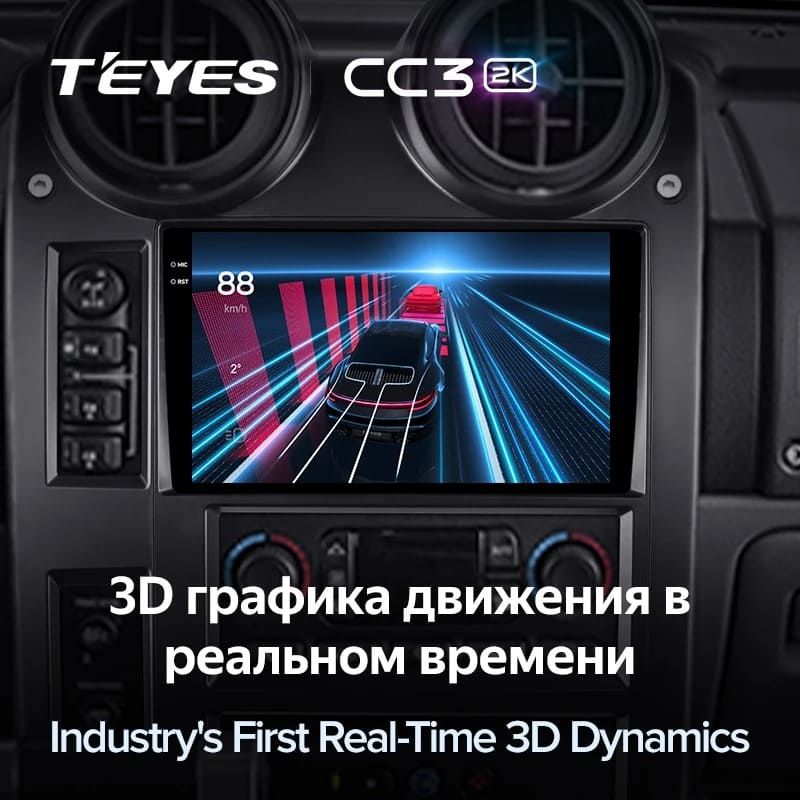 Штатная магнитола Teyes CC3 2K 360 6/128 Hummer H2 E85 (2002-2007)