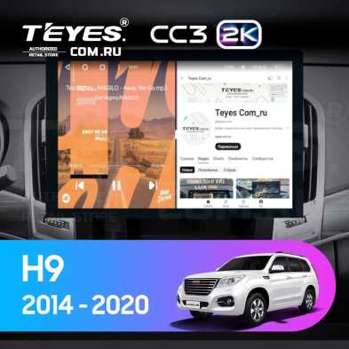 Штатная магнитола Teyes CC3 2K 4/32 Haval H9 (2014-2020) (13&quot;)