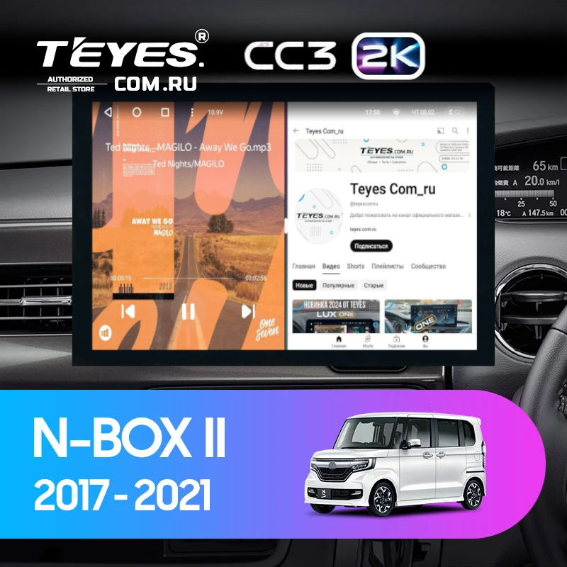 Штатная магнитола Teyes CC3 2K 4/64 Honda N-BOX 2 JF3/4 (2017-2021) Правый руль (13")