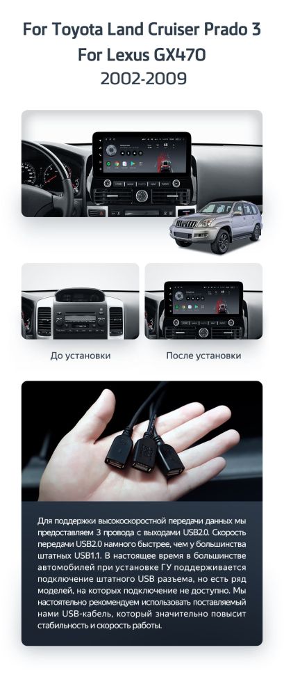 Штатная магнитола Teyes LUX ONE 4/32 Lexus GX470 (2002-2009)