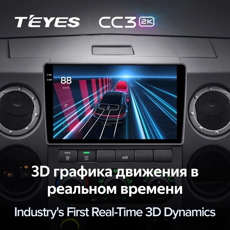 Штатная магнитола Teyes CC3 2K 4/64 для GAZ Gazelle Next (2013-2021) F1