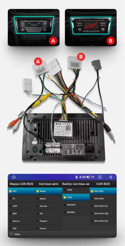 Штатная магнитола Teyes CC3 4/32 Nissan X-Trail 3 T32 (2013-2021) F2 климат контроль Тип-C