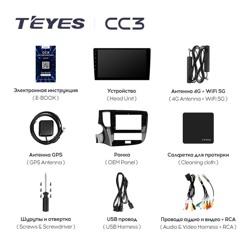 Штатная магнитола Teyes CC3 4/32 Mitsubishi Outlander 3 (2018-2021)