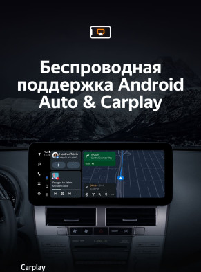 Штатная магнитола Teyes LUX ONE 4/32 Lexus RX300 RX330 RX350 RX400H (2003-2009) Тип-A