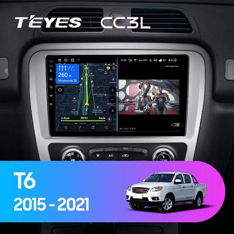 Штатная магнитола Teyes CC3L 4/64 JAC T6 (2015-2021)
