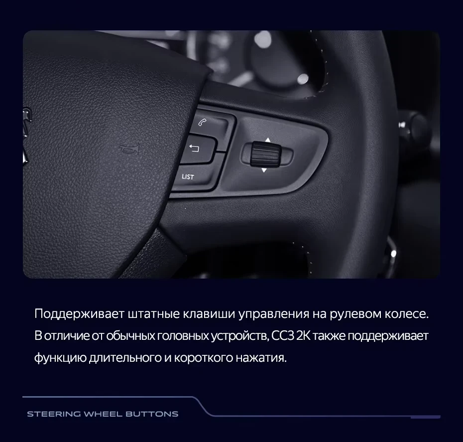 Штатная магнитола Teyes CC3 2K 360 6/128 Peugeot 3008 1 (2009-2016) F2