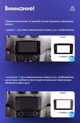 Штатная магнитола Teyes CC3 2K 360 6/128 Mercedes-Benz GL-Class (2005-2009) F1 (13")