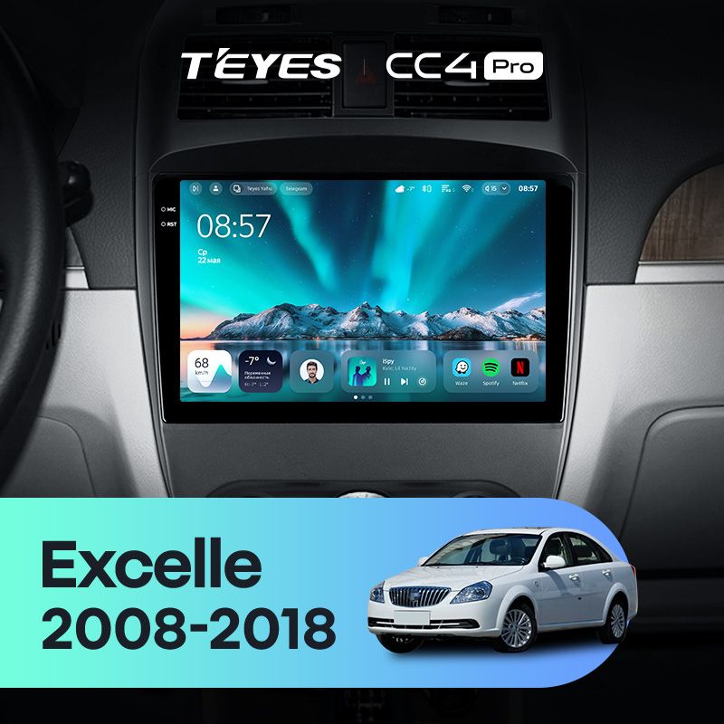 Штатная магнитола Teyes CC4 Pro 12/256 Buick Excelle (2008-2018)
