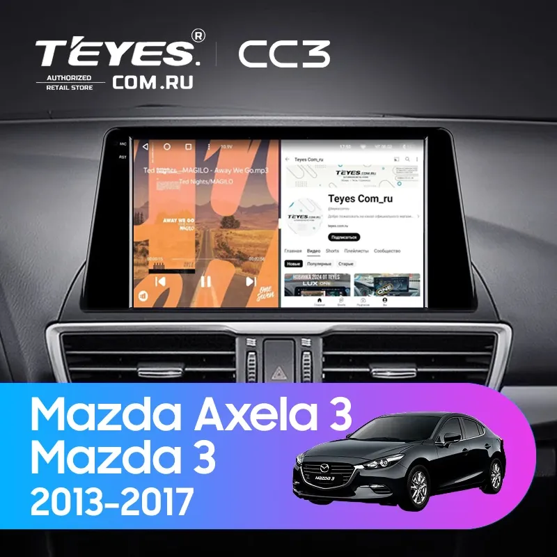 Штатная магнитола Teyes CC3 4/32 Mazda Axela 3 (2013-2017) Тип-B (0din) Правый руль