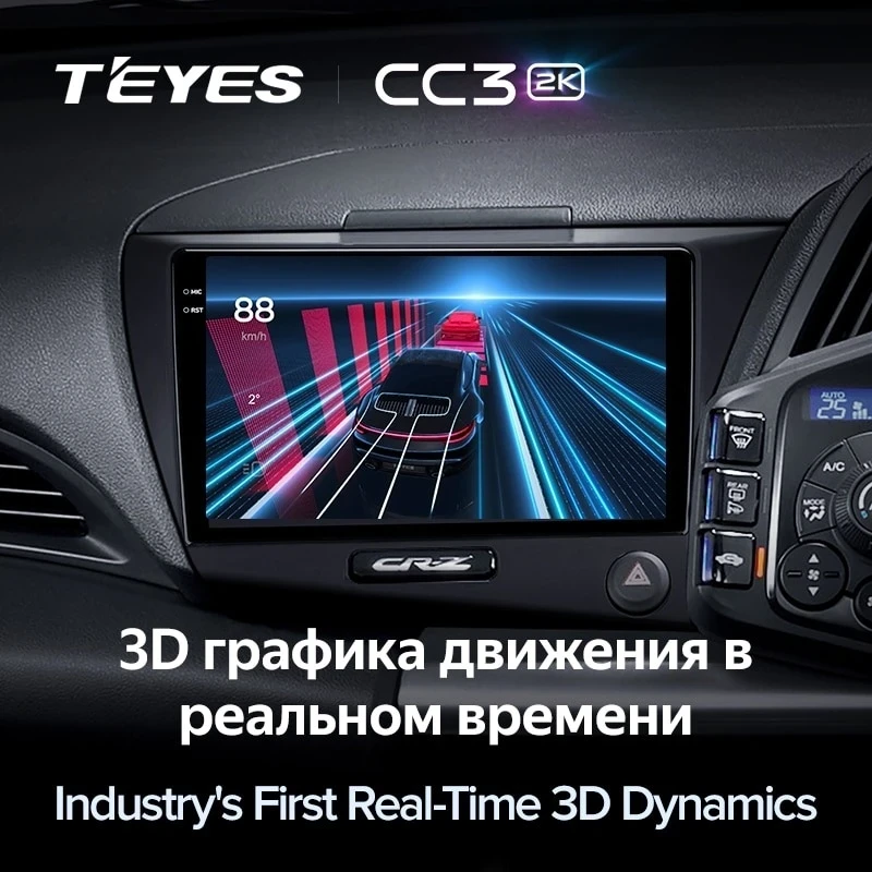 Штатная магнитола Teyes CC3 2K 4/64 Honda CR-Z 1 (2010-2016) Правый руль