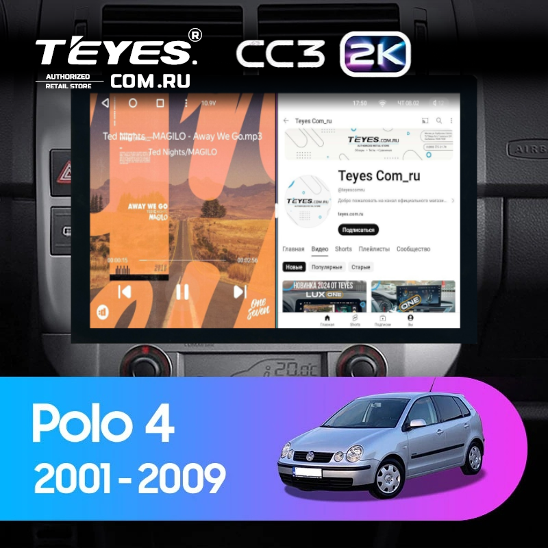 Штатная магнитола Teyes CC3 2K 4/64 Volkswagen Polo Mk4 (2001-2009) F2 (13")