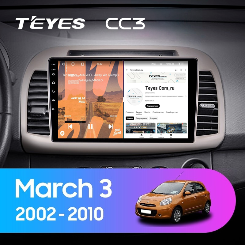Штатная магнитола Teyes CC3 4/32 Nissan March 3 K12 (2002-2010)