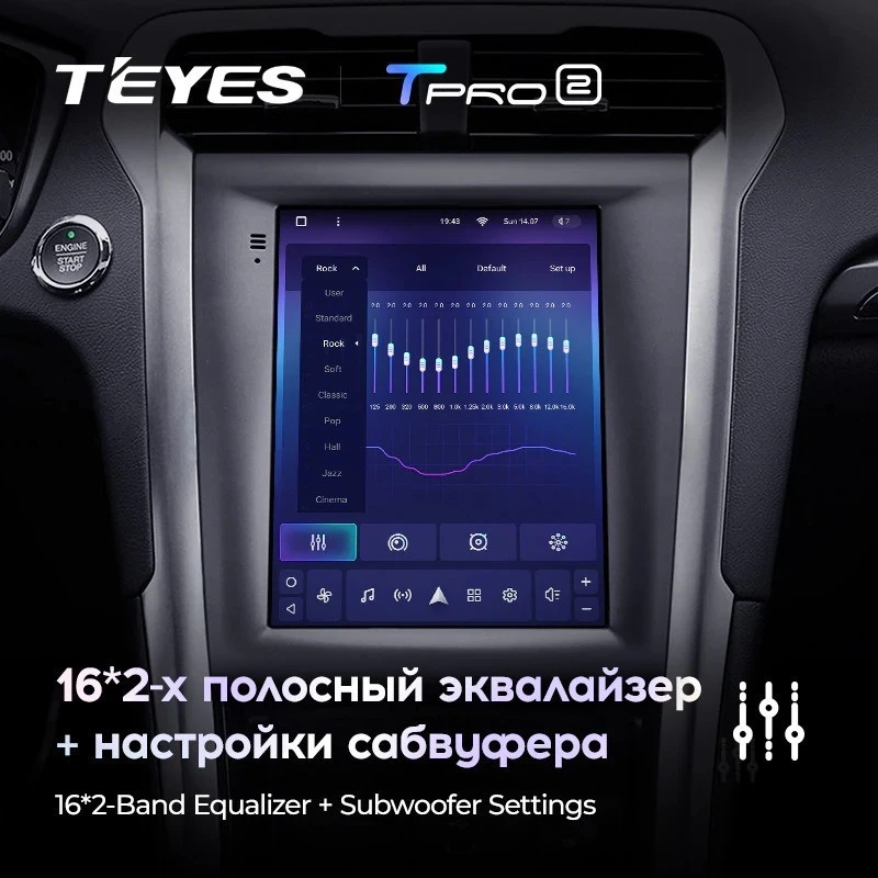 Штатная магнитола Tesla style Teyes TPRO 2 4/64 Ford Mondeo 5 (2014-2019)
