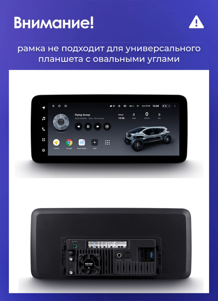 Переходная рамка BMW 5-Series F10 / F11 (NBT) (2013-2017) (12,3")